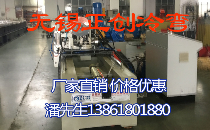 城市地下管廊支架機(jī)器