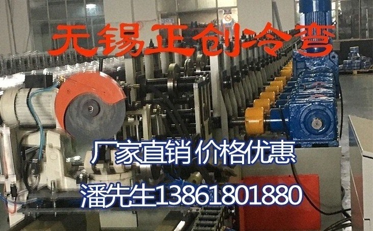 側(cè)向抗震支架成型機(jī)設(shè)備
