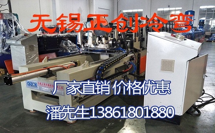 城市地下管廊支架全自動(dòng)生產(chǎn)線(xiàn)設(shè)備