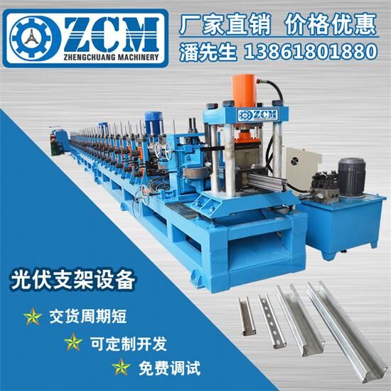 太陽能光伏支架設(shè)備廠家商業(yè)模式結(jié)果